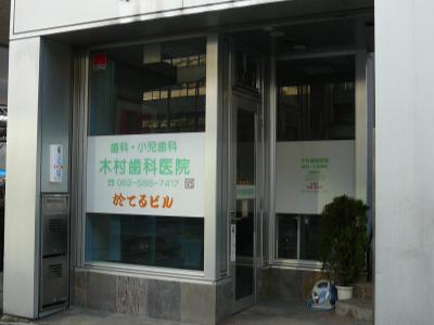 トップ画像